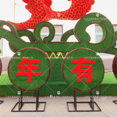 仿真绿雕年年有鱼雕塑春节摆件户外大型造型园林景观设计动物绿雕