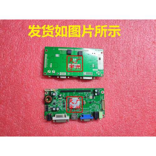 MEION 美昂 NSU35 DF323 驱动板 主板 RTD2785-VHD-WS-R10.1 屏号
