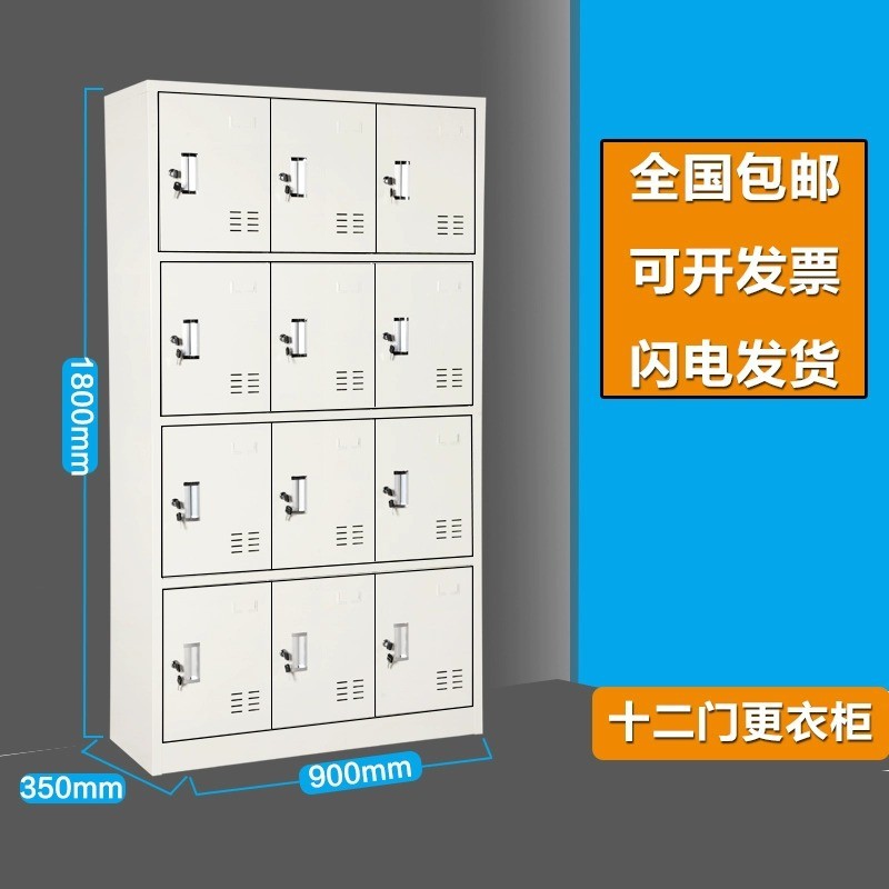 钢制员工铁皮宿舍更衣柜储物柜浴室换衣柜存包柜工厂带锁碗柜鞋柜