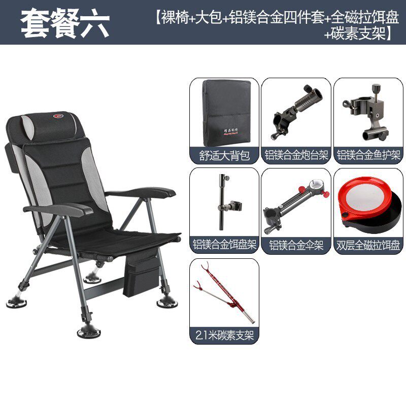 d3铝合金欧式钓椅可躺多功能轻便全地形可折叠钓椅躺椅垂钓椅户外