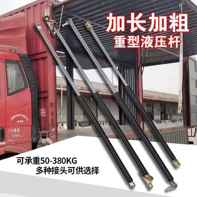 加粗加长重型气弹簧液压杆支撑杆货车飞翼设备上翻门气压杆气撑杆