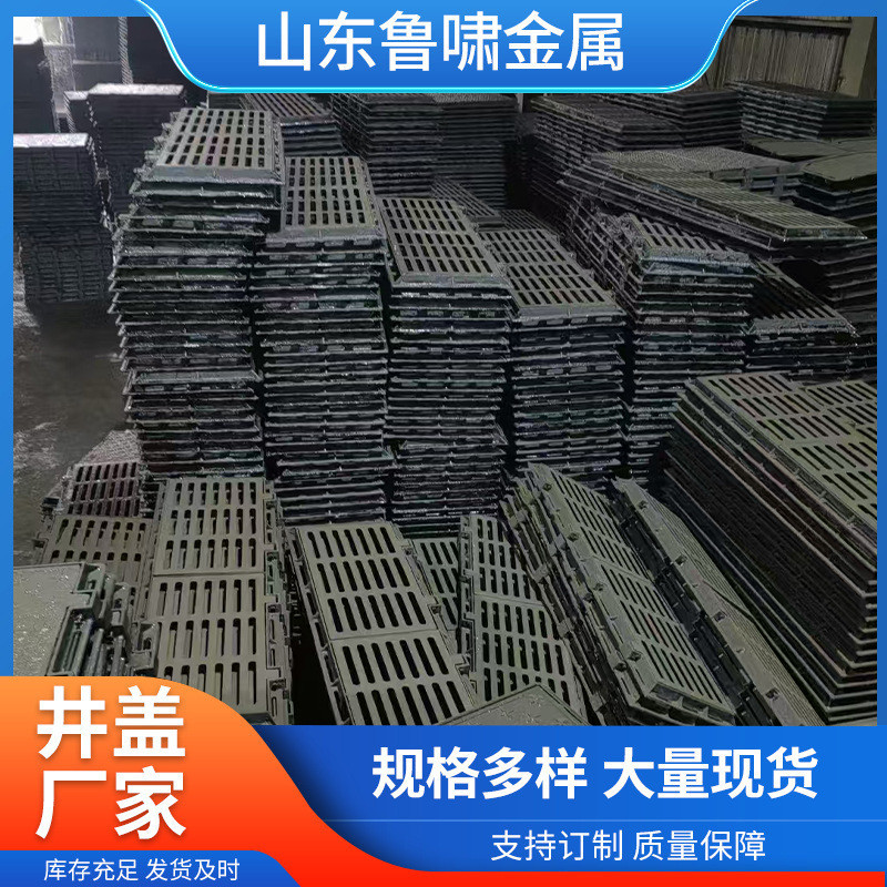 生产雨水篦子球墨铸铁篦子400*500井盖车库下水道雨水排水沟盖板