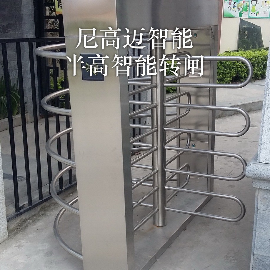 健身馆门禁半高转闸机行人通道单向门转闸电控十字不锈钢旋转滚闸