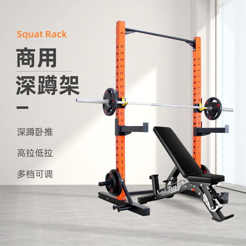 深多功能卧推架组合健身器材蹲一体商用综合力量训练架家用深蹲架