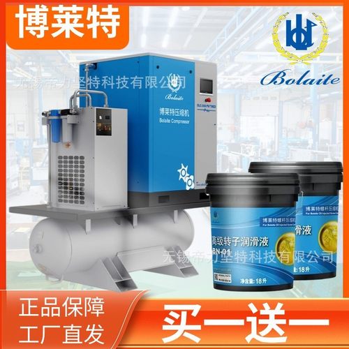 热销博莱储气罐空压机一体式空气压缩机带冷干机特过滤器安装方便