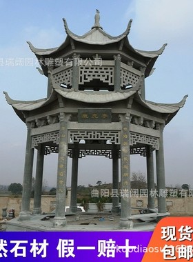 摆件凉亭户外庭院家用六角石亭子花岗岩石头亭子园林凉亭石雕厂家