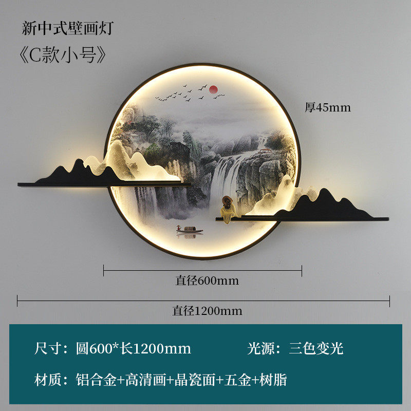 新中式禅意壁画灯茶室装饰画客厅沙发背景墙壁画灯玄关中国风壁灯