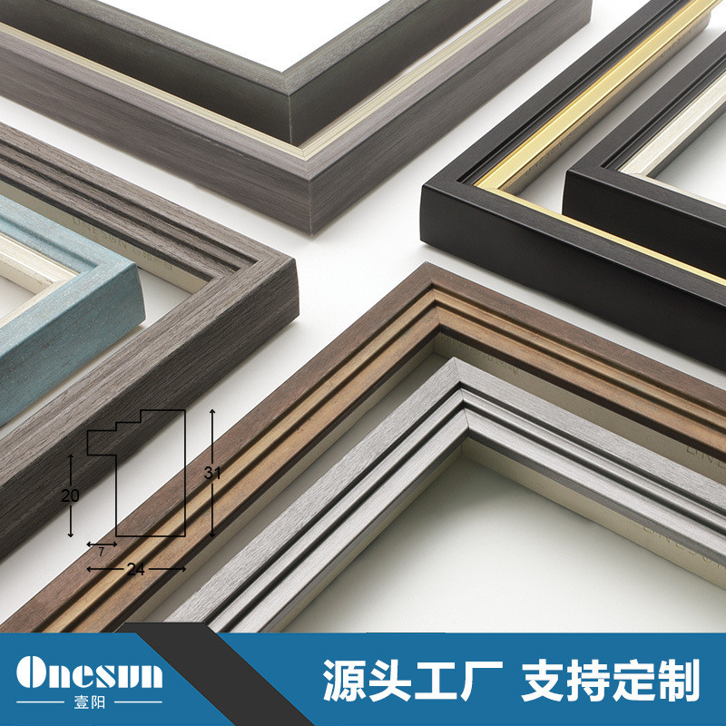 现代画框发泡画外框挂墙婚纱照片画框像框条ps塑料油相框线条画框