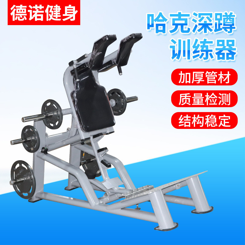 定制哈克深蹲训练器倒健身房机两用腿部肌肉训练器蹬力量器械