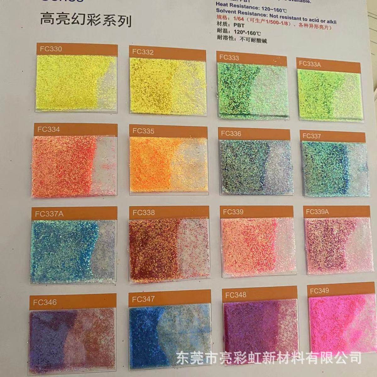 金光幻彩系列金葱粉鼻涕水晶胶滴胶胶填充闪粉pet耐高温幻彩粉,工业油品/胶粘/化学/实验室用品,金葱粉,淘宝优惠券,粉丝福利购,淘宝优惠卷