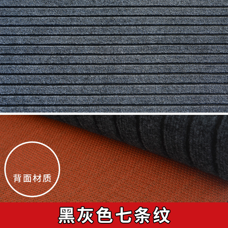 地毯tpe黑灰色七条纹吸水防滑进门地垫家用室内除尘垫子厨房门口