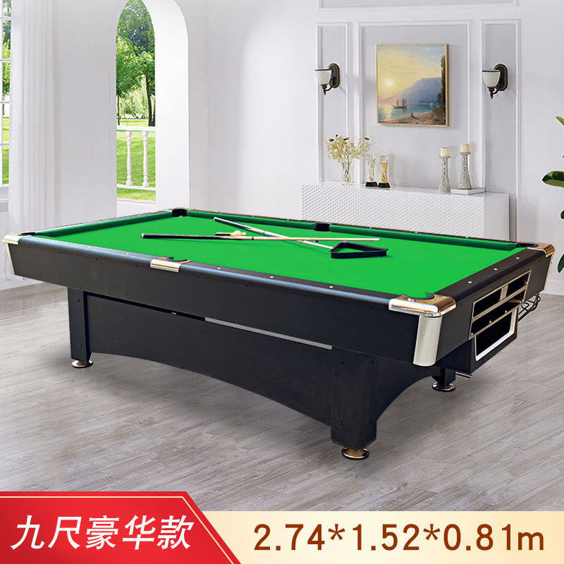 台球桌标准型商用斯诺克美式桌球台家用台球多功能乒乓餐桌三合一