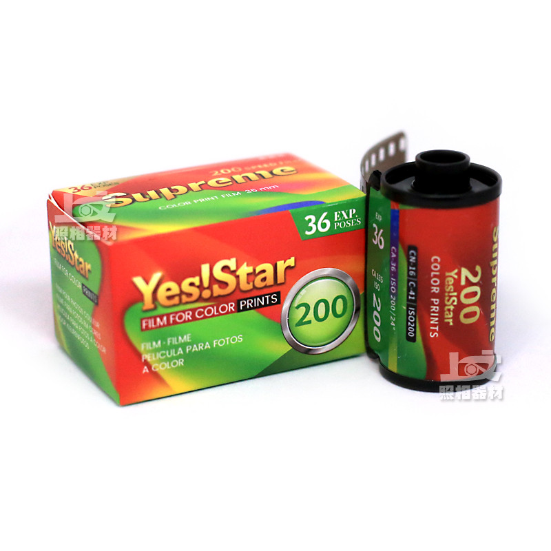 YES STAR 巨星 36张 C200 135彩色胶卷 负片2026年6月C41冲洗