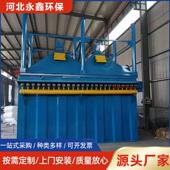 48袋顶仓单机除尘器脉冲布袋除尘器工业除尘设备小型袋式 除尘器