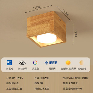 l现代简约ed天花灯卧室客厅吸顶灯照明日式 走廊过道灯明装