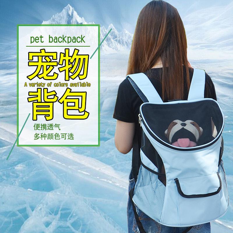 爆款宠物外出便携包猫狗包猫双肩包宠物胸前包宠物狗笼批发