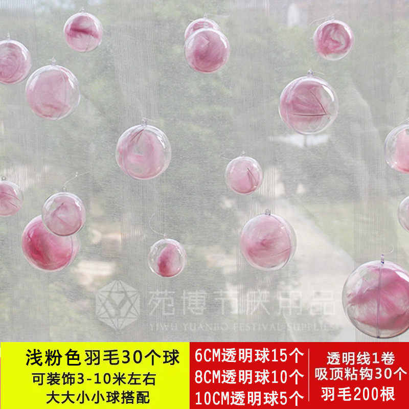 7wlo珠宝店氛围挂件吊顶店面顶部布置吊球门店天花板墙顶装饰房