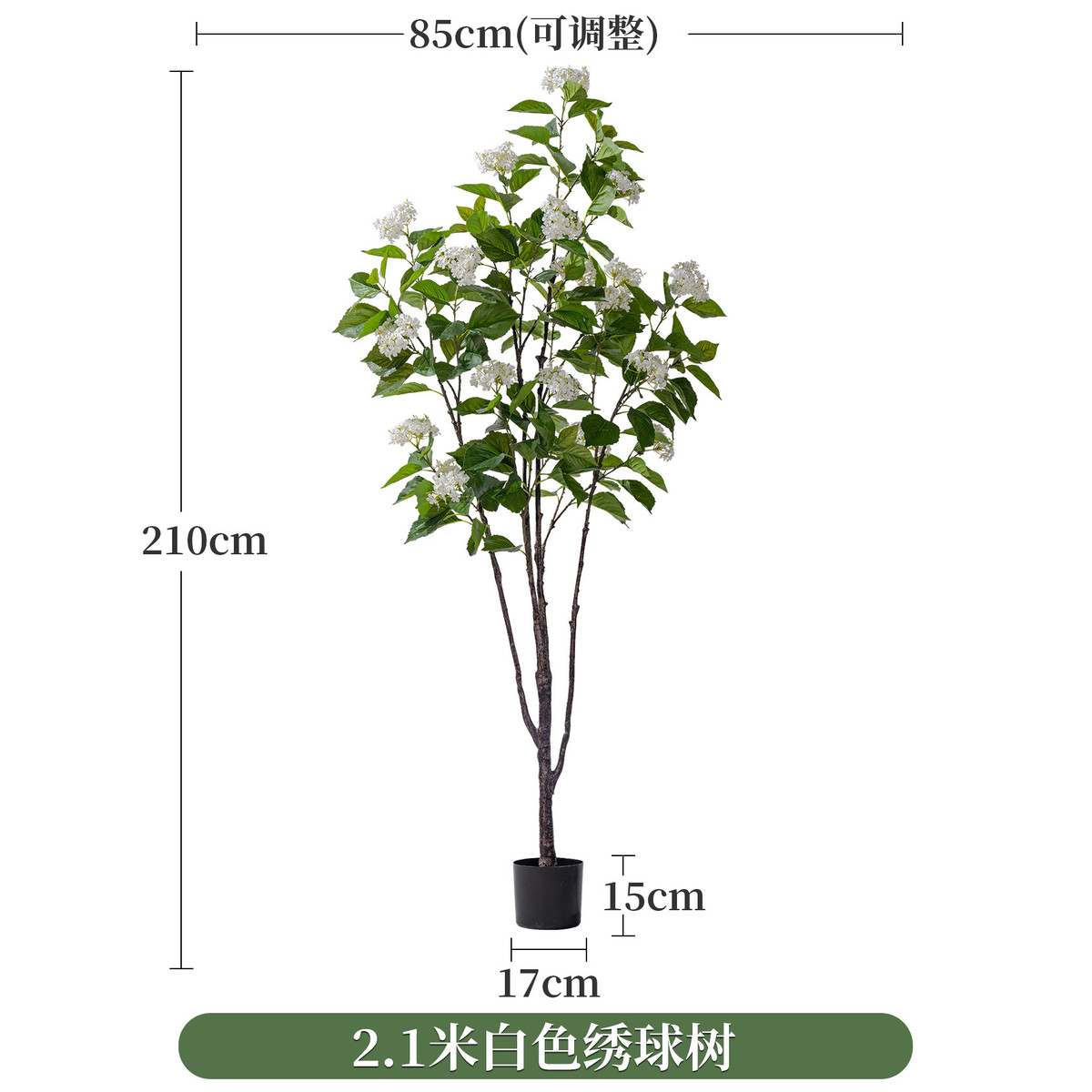 大型仿真植物落地花树盆栽批发室内客厅摆件仿生绿植绣球摆件装饰