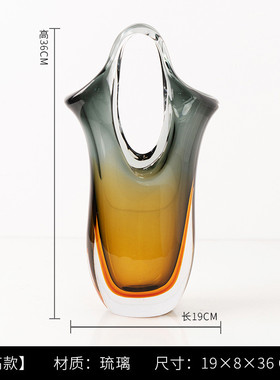 客厅可轻奢创意琉璃提包花瓶高档艺术欣餐桌玄关插花装饰花瓶摆件