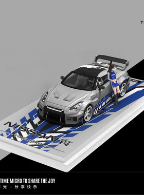 热销批发-时光tm1:64h300平板合金车模拖车gtr35银蓝拉花仿真运输