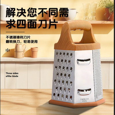 家用不锈钢削皮器多功能木纹六面刨切菜碎菜器刨皮器厨房小工具