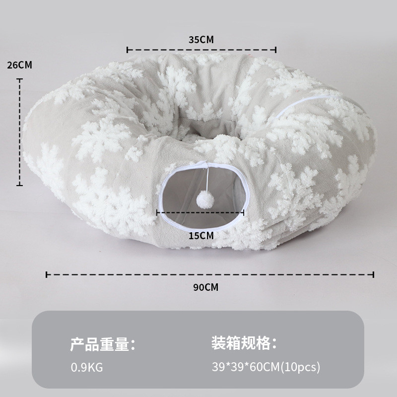 长毛绒隧道猫窝单层垫冬季通用可拆卸室内加大圆窝宠物窝宠物用品