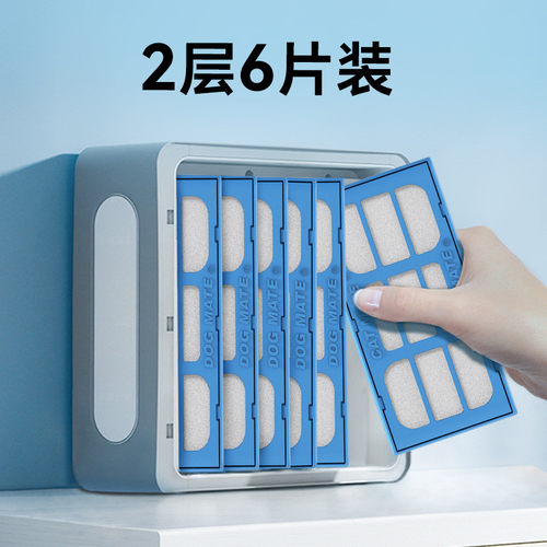 热销catmate宠物饮水机滤芯猫咪饮水机蓝滤芯盒灰盒离子滤芯