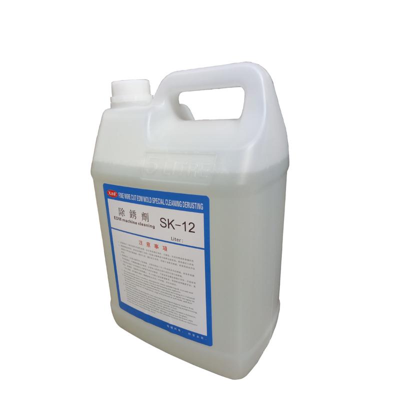 直销除锈剂SK-12/SK-200热处理模具清洗5L/桶 慢走丝模具清洗