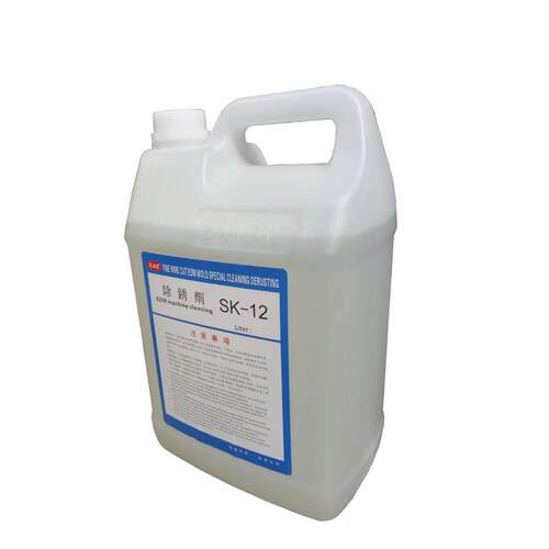 厂家直销除锈剂SK-12/SK-200热处理模具清洗5L/桶 慢走丝模具清洗