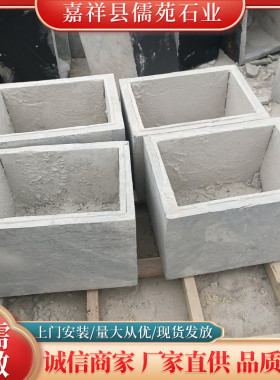 浮雕石盒 公墓石材用品 骨灰盒保护罩花瓶香炉石狮子整体石材挖制