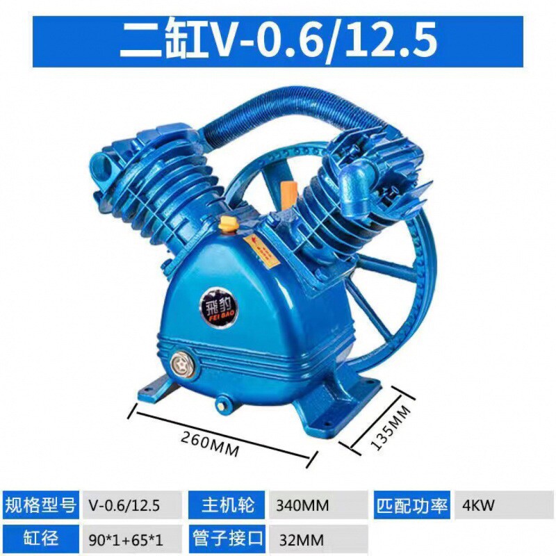 高压泵双缸三缸空压机机头头空气压缩机配件活塞空压机机头总