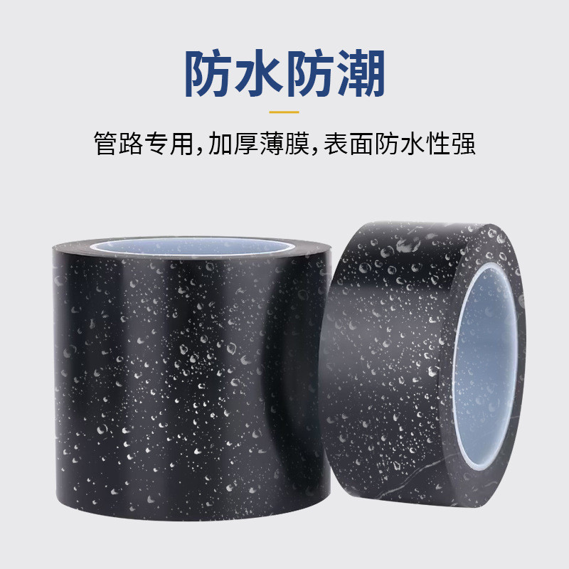 防腐防腐胶带聚乙烯管道环氧沥青燃气管道绝缘密封防水