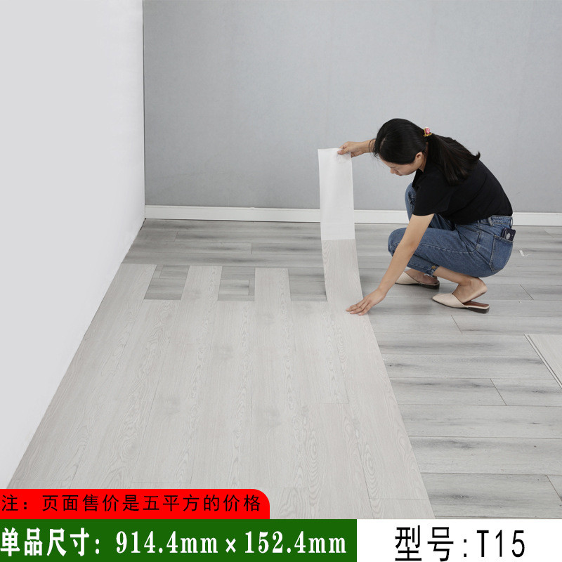 加厚改造翻新贴纸自粘石塑地板平方家用地商用耐磨PVC胶垫防水革