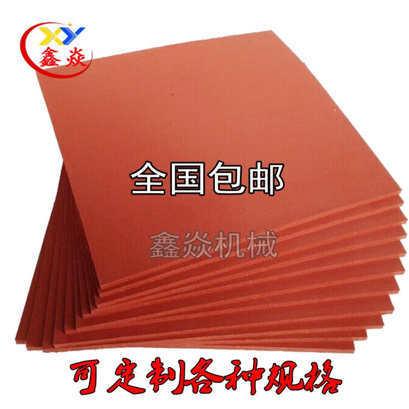 钻机热转印烫画机用硅胶垫烫厂家直销耐高温海绵垫印花机配件
