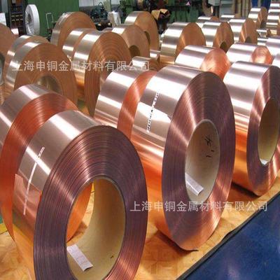 热销t2紫铜带高纯度铜箔导电c11000超薄紫高高纯度高精度厂家直销