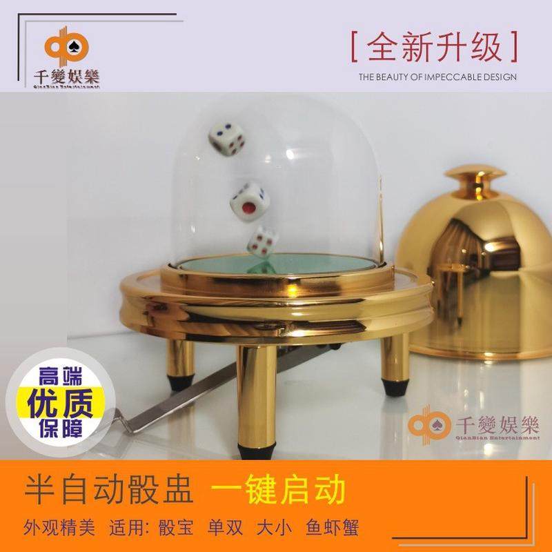 热销自动宝单双大小鱼虾蟹色子盅骰宝色盅骰骰盅豪华金属色盅,居家布艺,入户地垫,淘宝优惠券,粉丝福利购,淘宝优惠卷