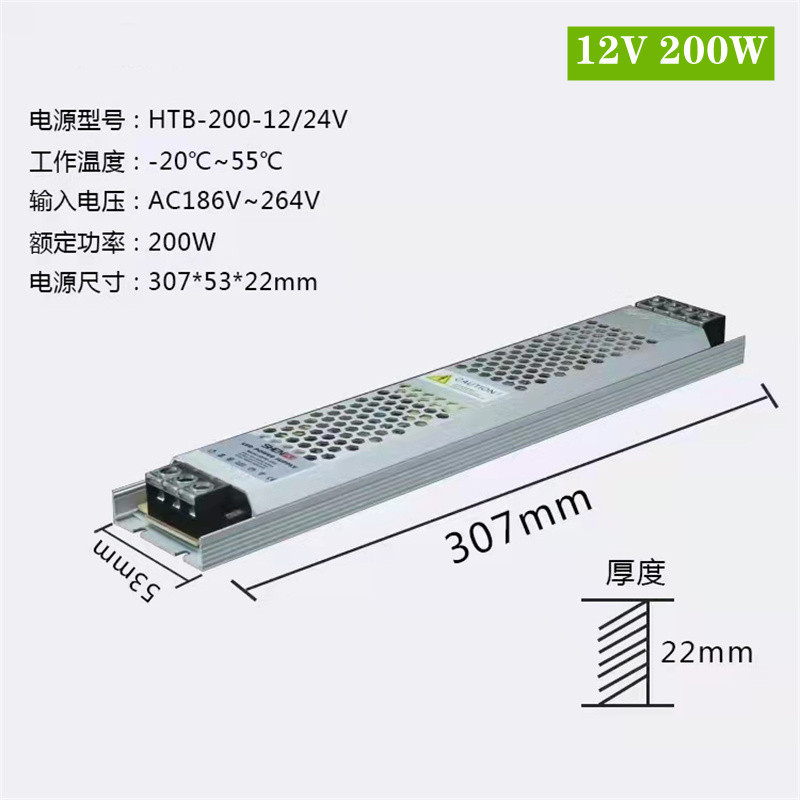 低压变压器led灯带开关电源220v12v24v灯条灯带cob电源适配器