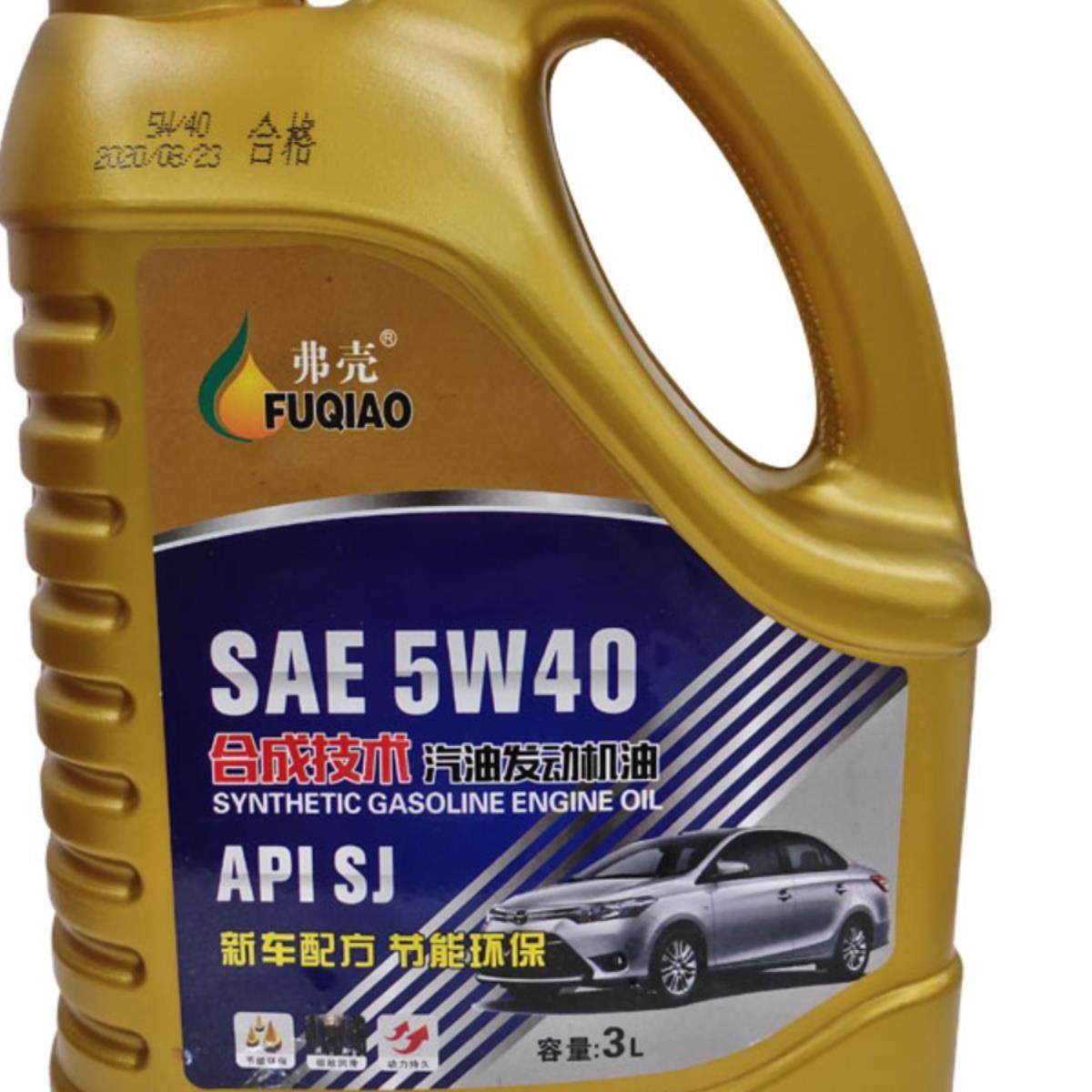 汽车机油汽油机油5w-40通用国产车面包车小轿车通用四季通用机油,汽车零部件/养护/美容/维保,柴机油,淘宝优惠券,粉丝福利购,淘宝优惠卷