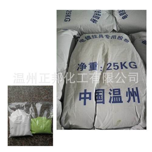 热销专用电镀挂具厂家直销胶粉电镀包胶粉防腐挂具粉pe粉浸塑胶粉