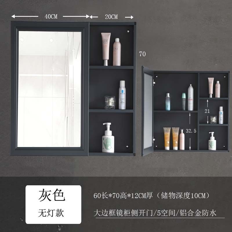 浴室镜柜铝合金镜箱卫生间简约柜挂墙式壁挂柜镜面厕所镜子置物架,家装主材,浴室镜柜,淘宝优惠券,粉丝福利购,淘宝优惠卷