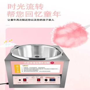 不锈钢棉花糖机器 01B小型台式 棉花糖机商用电动全自动花式 新款