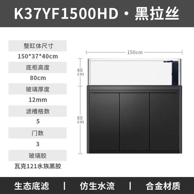 yee溪流鱼缸客厅2024新款超白玻璃造景底滤金鱼缸底滤家用小型缸
