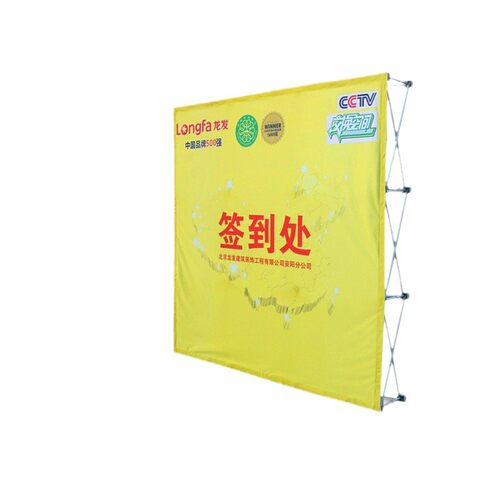 拉网展示便携厂家合金批发签到便携式广告展示架墙布拉展架背景折