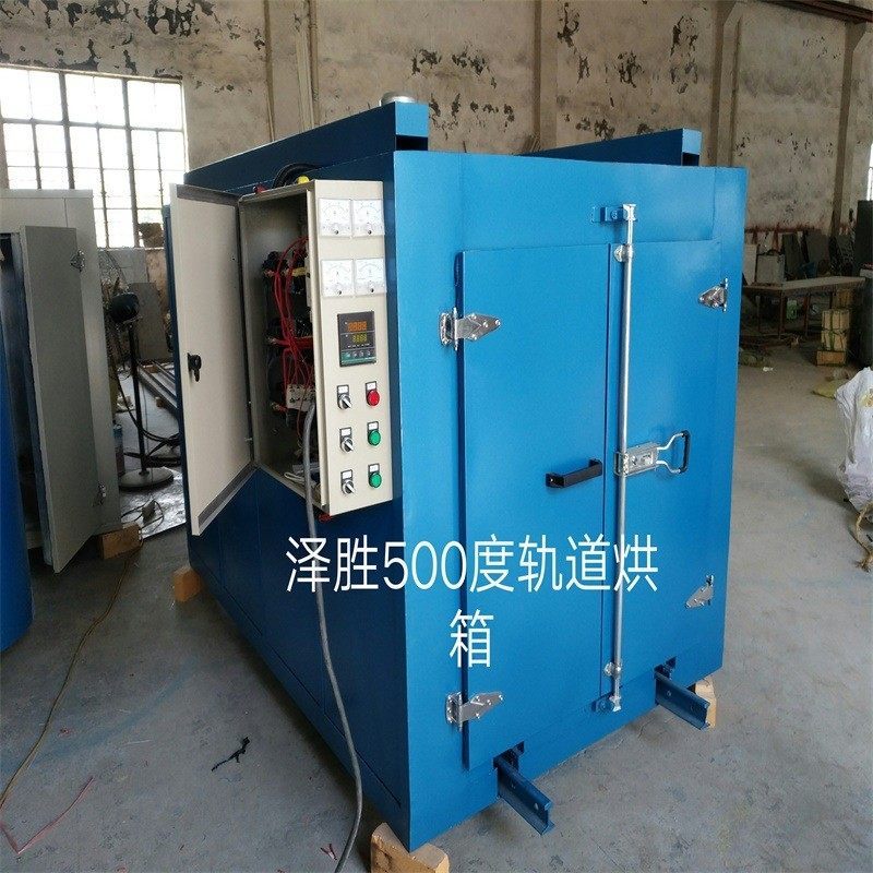 烘箱干燥箱电热鼓风干燥箱烘干箱电烤箱/工业台车烘箱600度高温箱