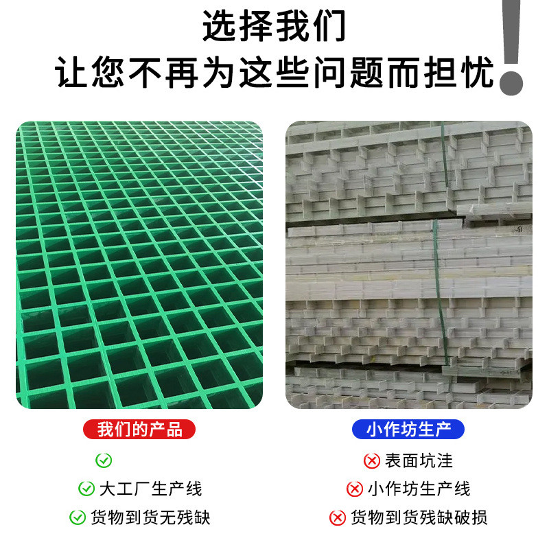 玻璃钢格栅公园广场排水沟玻璃钢猪舍养殖格栅道路绿化格栅树篦子