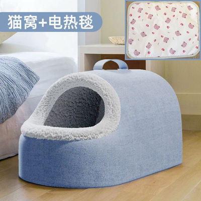 新款猫窝秋冬季保暖宠物窝房子封闭式猫窝狗窝加厚可拆洗手提猫半