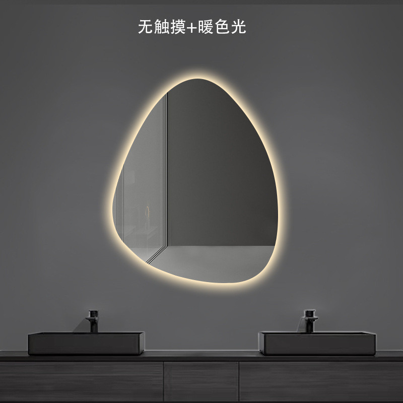 异形智能浴室镜简约触摸卫生间发光艺术镜子挂墙不规则水滴镜带灯