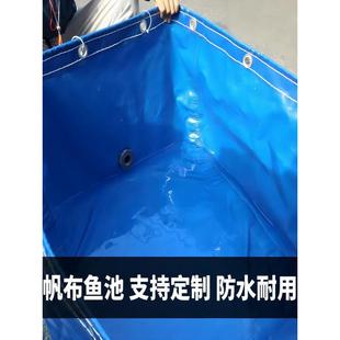帆布鱼池防水布养殖池鱼塘蓄水池阳台加厚刀刮布篷布养鱼水箱