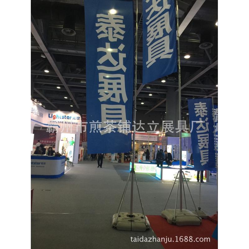5米注水旗杆7米注水旗杆注水注水旗杆刀旗注水道旗广告道旗