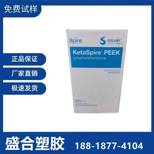 热销现货供应peek英材料格斯140碳纤维增强国威fda